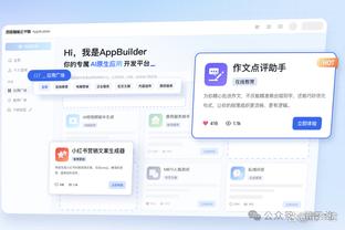 华体会在线登陆截图2